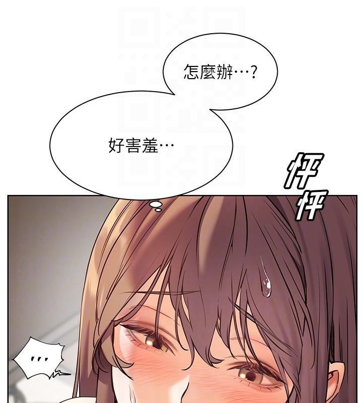 老师的亲密指导第32話-調戲兔女郎的新玩咖