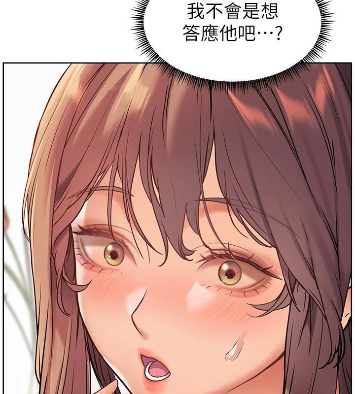 老师的亲密指导第32話-調戲兔女郎的新玩咖