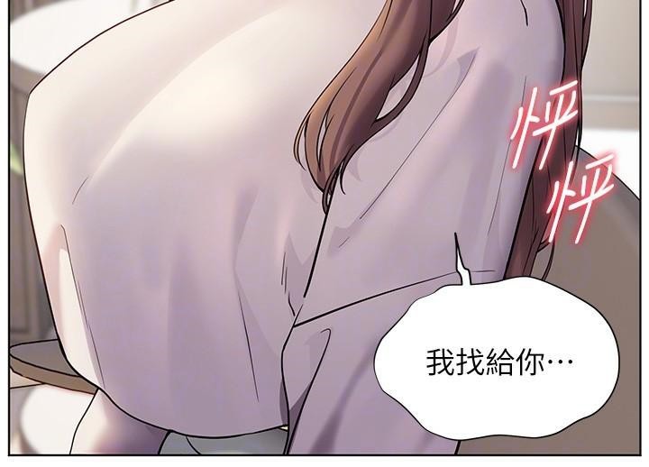 老师的亲密指导第32話-調戲兔女郎的新玩咖