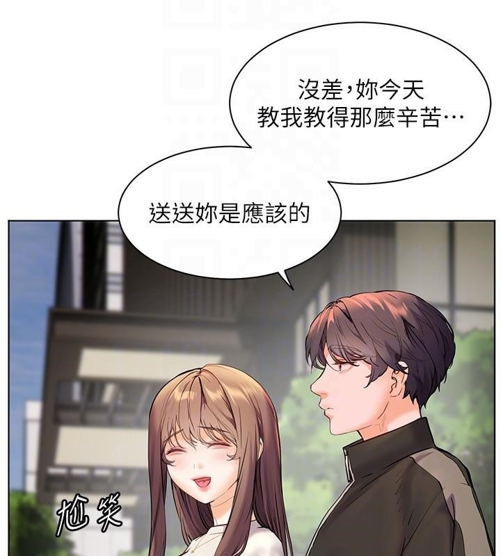 老师的亲密指导第32話-調戲兔女郎的新玩咖