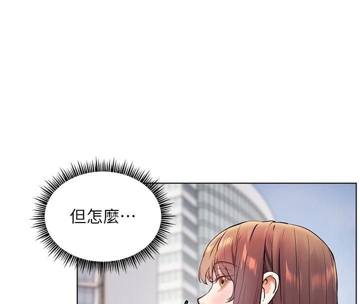 老师的亲密指导第32話-調戲兔女郎的新玩咖
