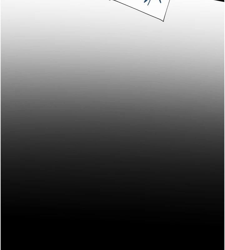 老师的亲密指导第32話-調戲兔女郎的新玩咖