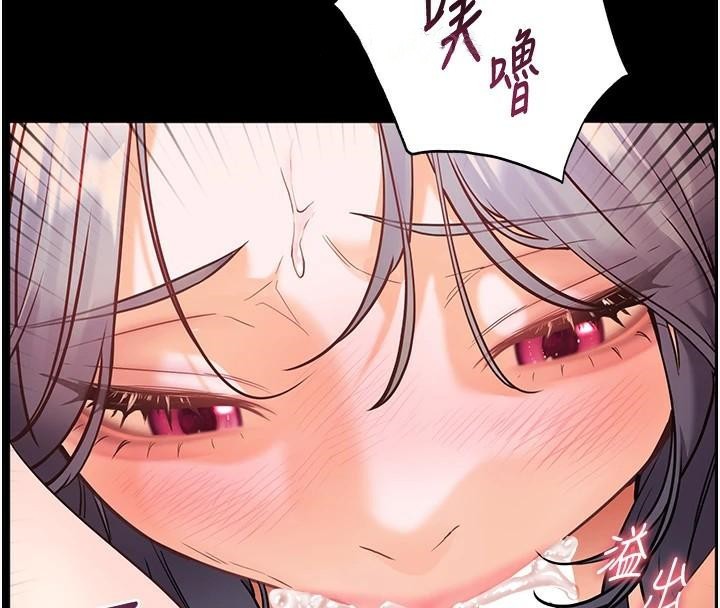 老师的亲密指导第32話-調戲兔女郎的新玩咖