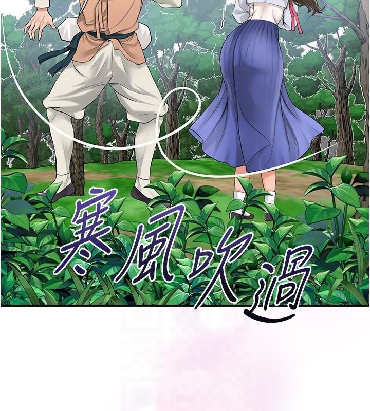 花容湿色:取花点第36話-這麼粗…放進去是什麼感覺?