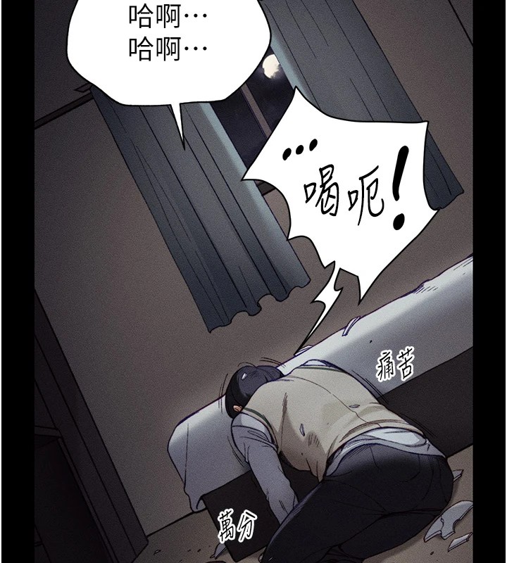 太妹攻略指南第1话-绑架正妹霸凌犯