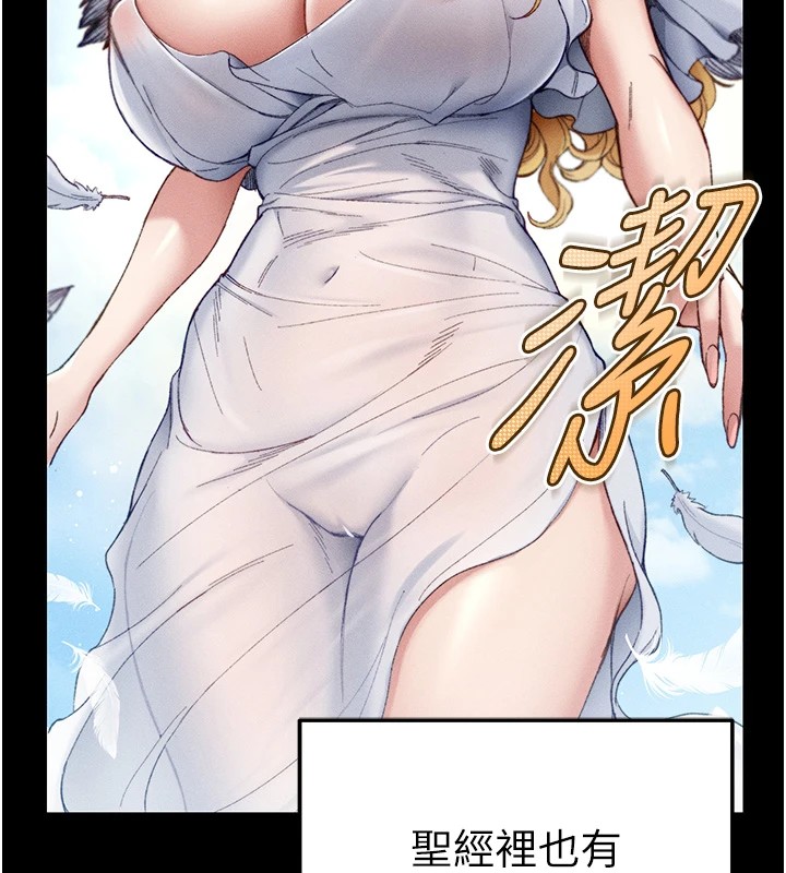 太妹攻略指南第1话-绑架正妹霸凌犯