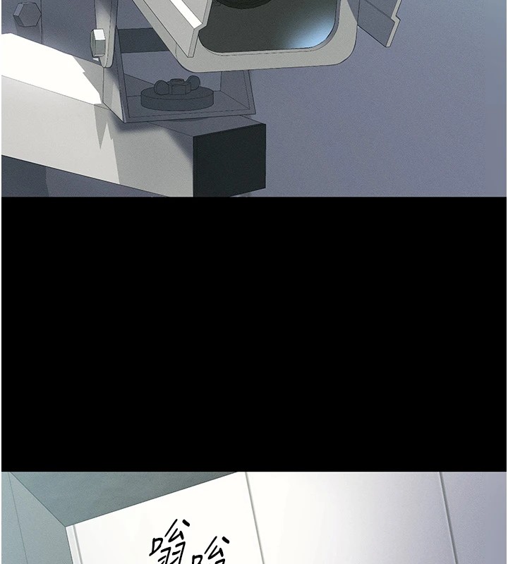 太妹攻略指南第1话-绑架正妹霸凌犯