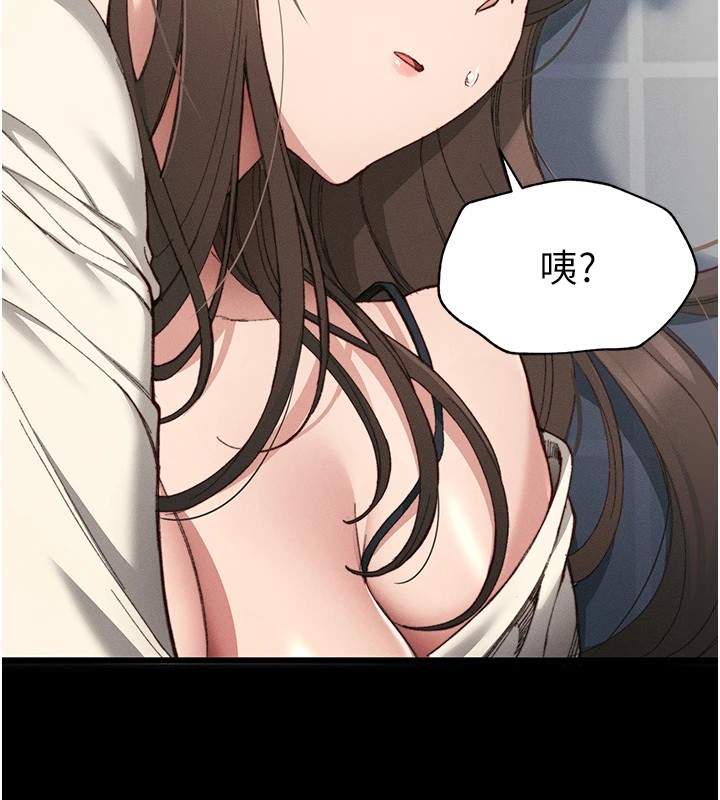 太妹攻略指南第1话-绑架正妹霸凌犯