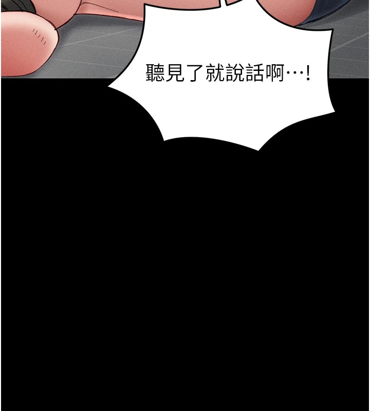 太妹攻略指南第1话-绑架正妹霸凌犯