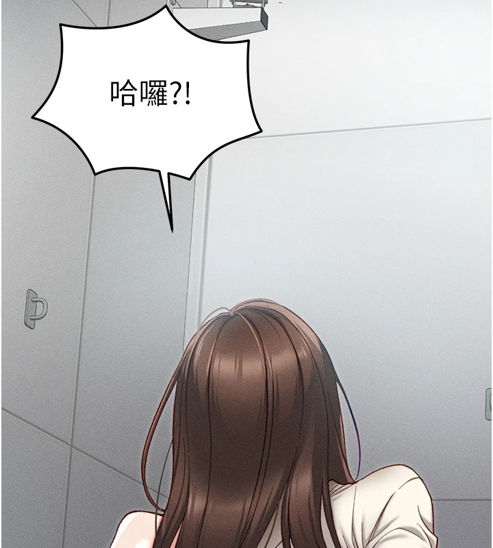 太妹攻略指南第1话-绑架正妹霸凌犯