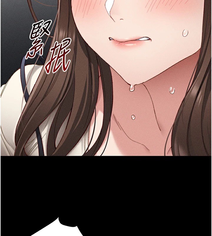 太妹攻略指南第1话-绑架正妹霸凌犯