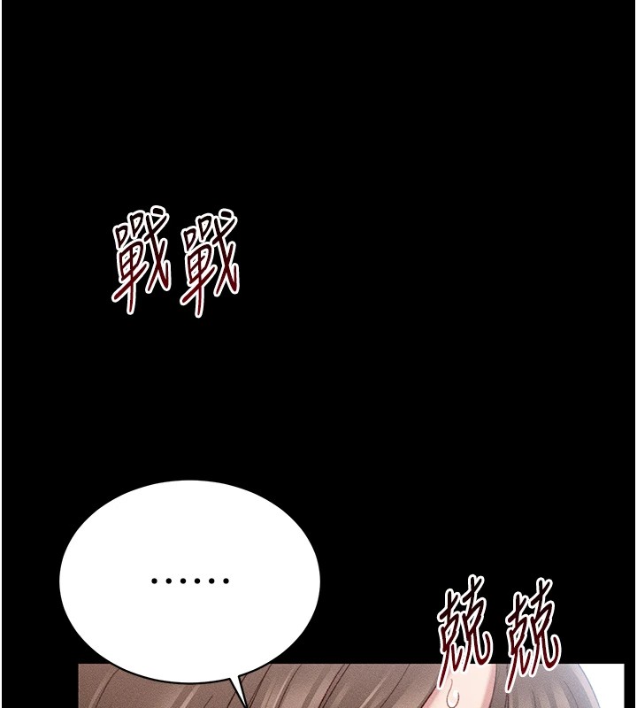 太妹攻略指南第1话-绑架正妹霸凌犯