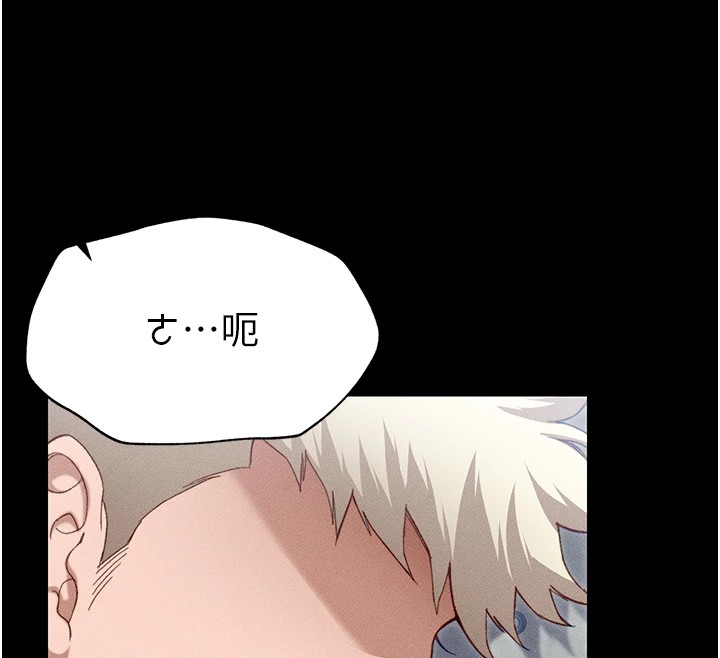 太妹攻略指南第1话-绑架正妹霸凌犯