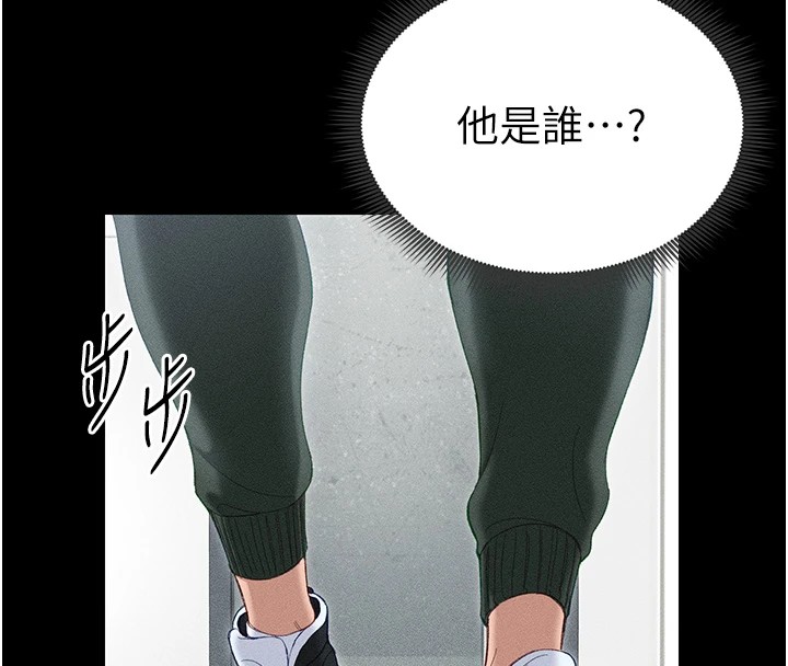 太妹攻略指南第1话-绑架正妹霸凌犯