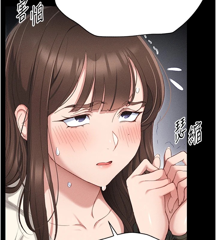 太妹攻略指南第1话-绑架正妹霸凌犯