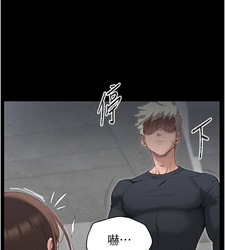 太妹攻略指南第1话-绑架正妹霸凌犯