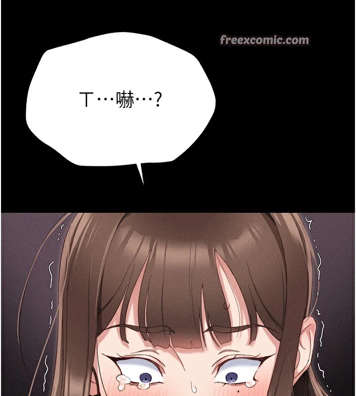 太妹攻略指南第1话-绑架正妹霸凌犯