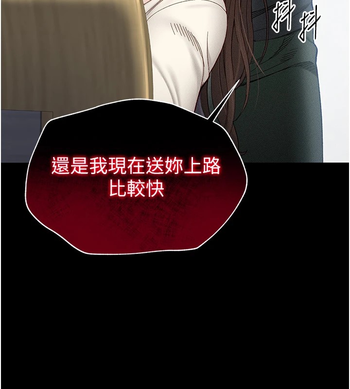 太妹攻略指南第1话-绑架正妹霸凌犯