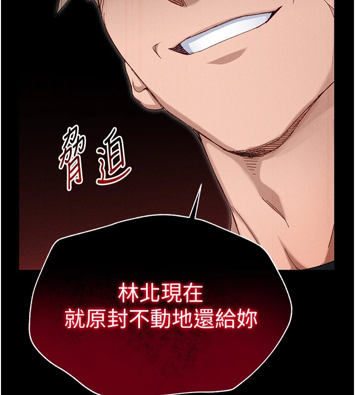 太妹攻略指南第1话-绑架正妹霸凌犯