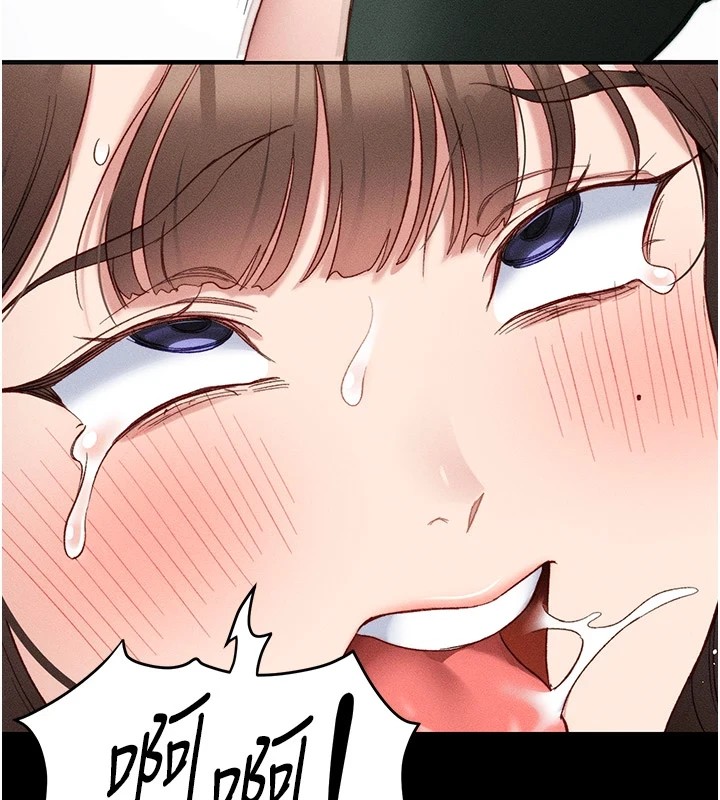 太妹攻略指南第2话-鞭打「湿」女郎