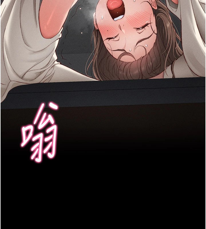 太妹攻略指南第2话-鞭打「湿」女郎