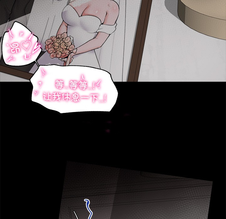 催眠手机第1话