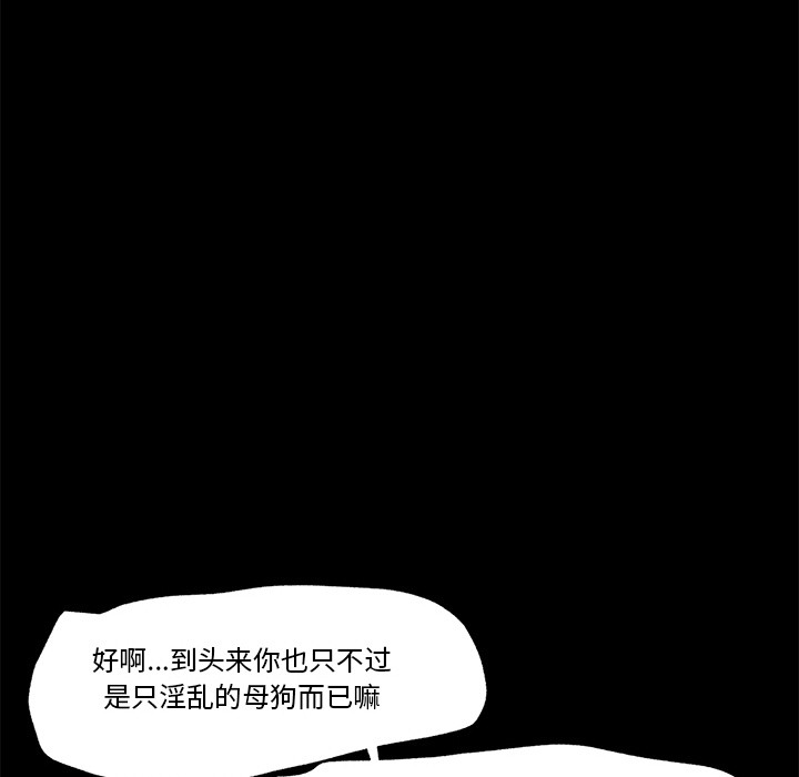 催眠手机第1话