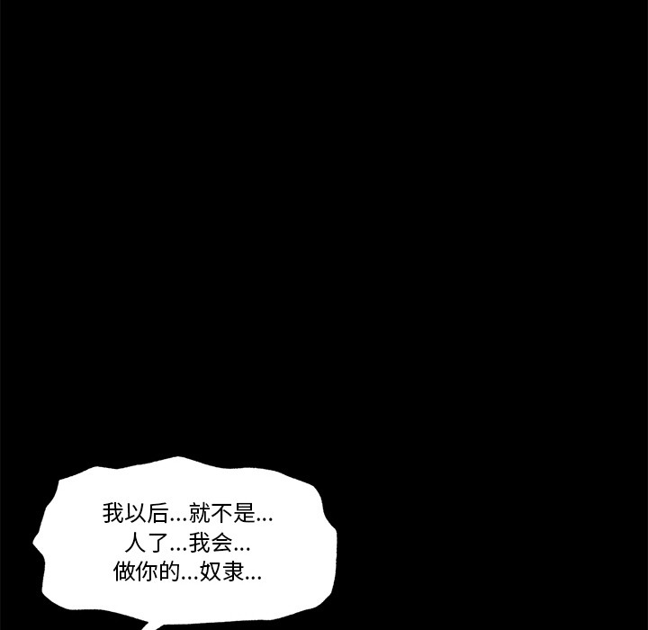 催眠手机第1话