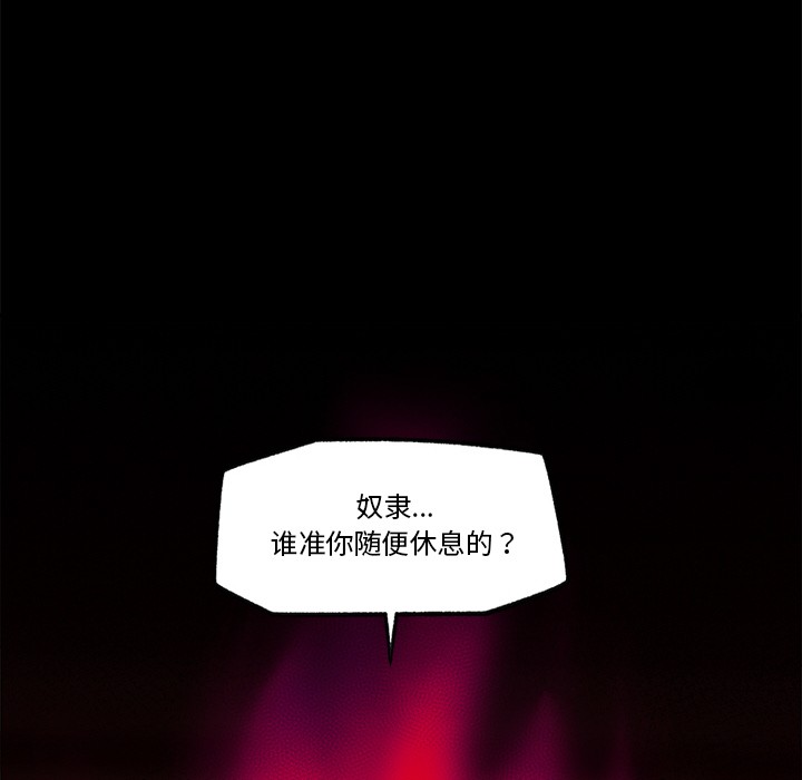 催眠手机第1话