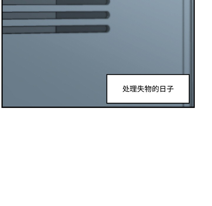 催眠手机第1话