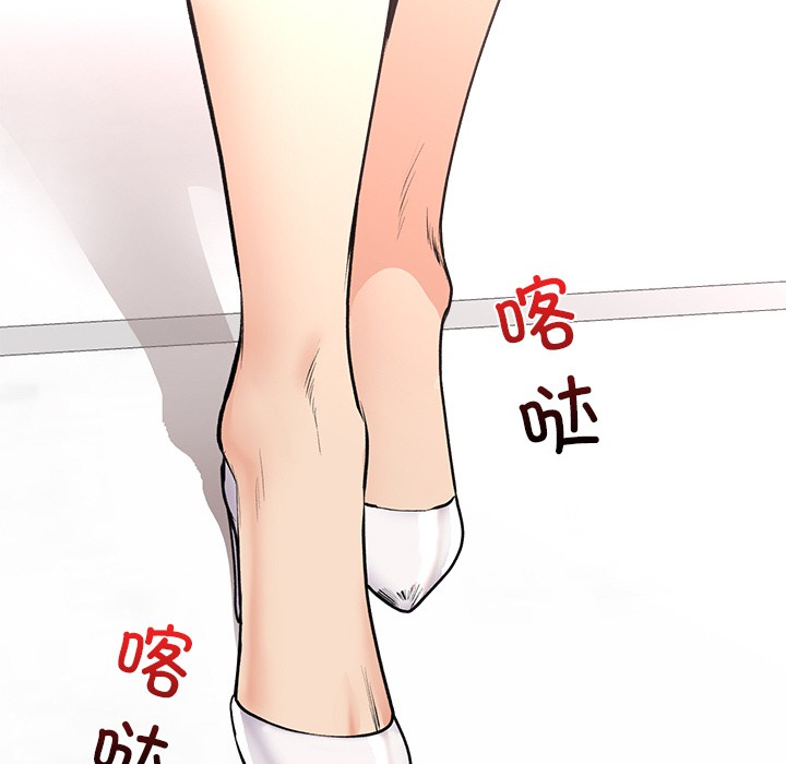 催眠手机第1话