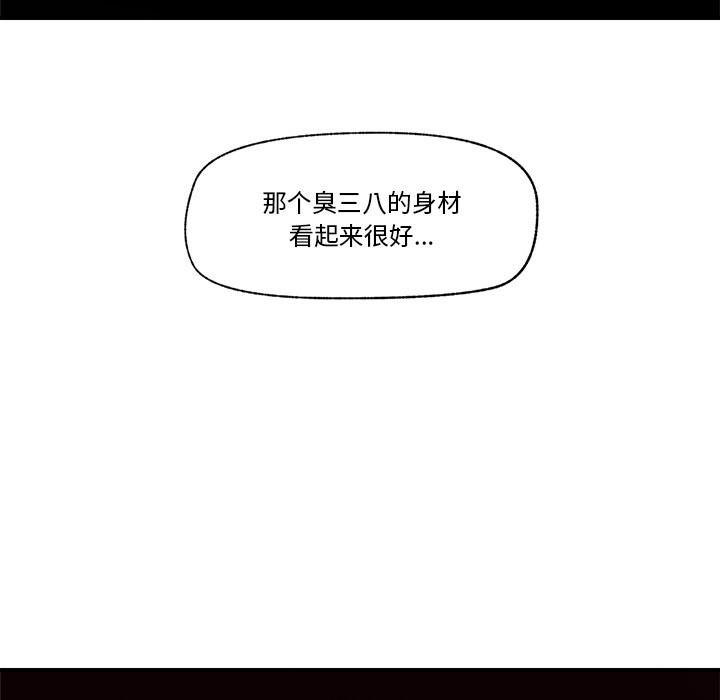 催眠手机第1话