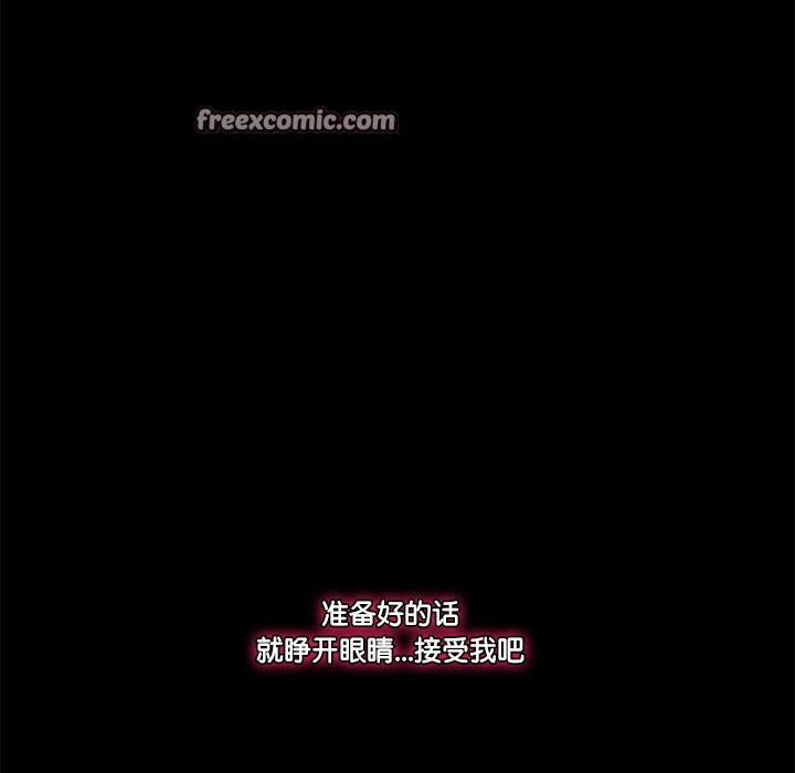 催眠手机第1话