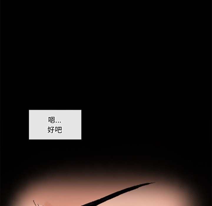 催眠手机第1话