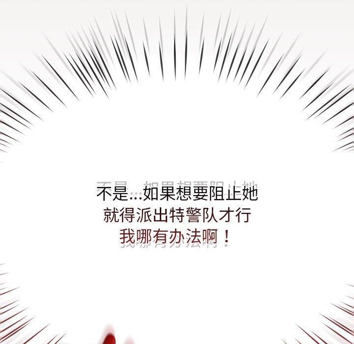 热情拳击馆第6話