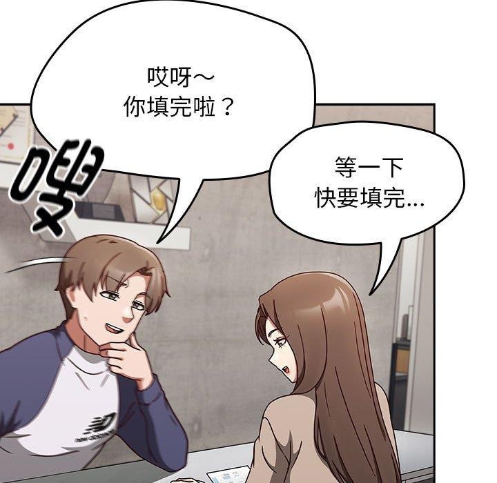 热情拳击馆第6話