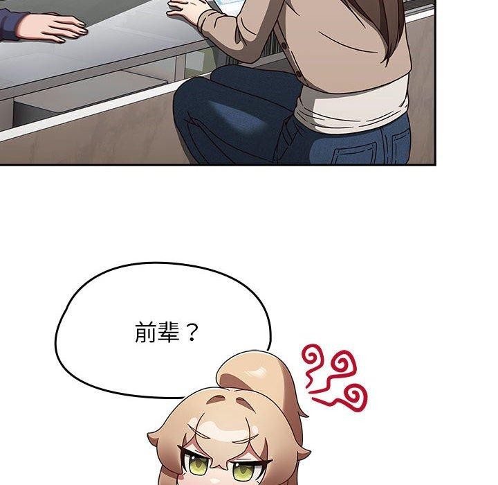 热情拳击馆第6話