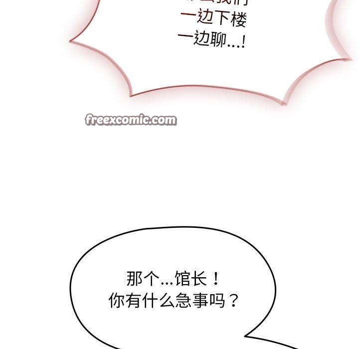 热情拳击馆第6話