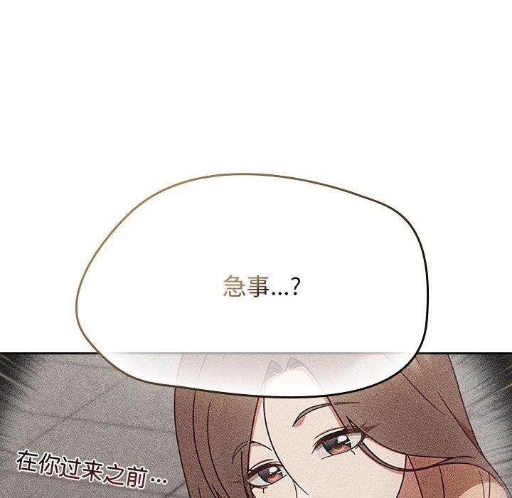 热情拳击馆第6話