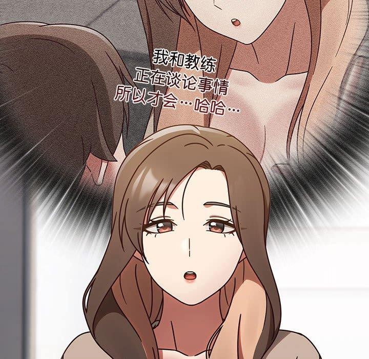 热情拳击馆第6話