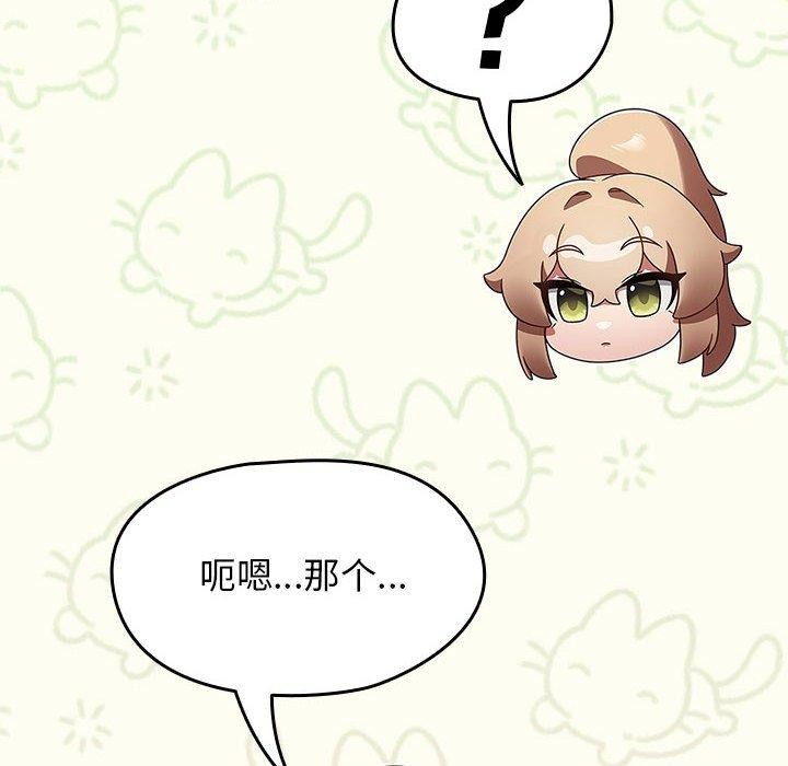 热情拳击馆第6話