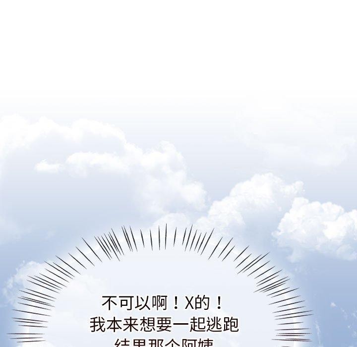 热情拳击馆第6話