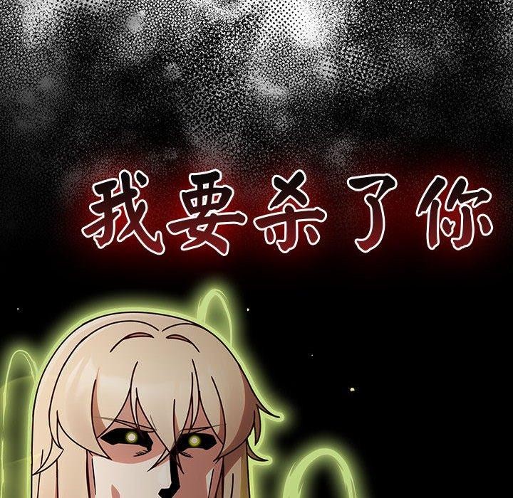 热情拳击馆第6話