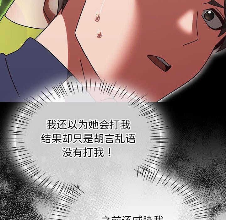 热情拳击馆第6話