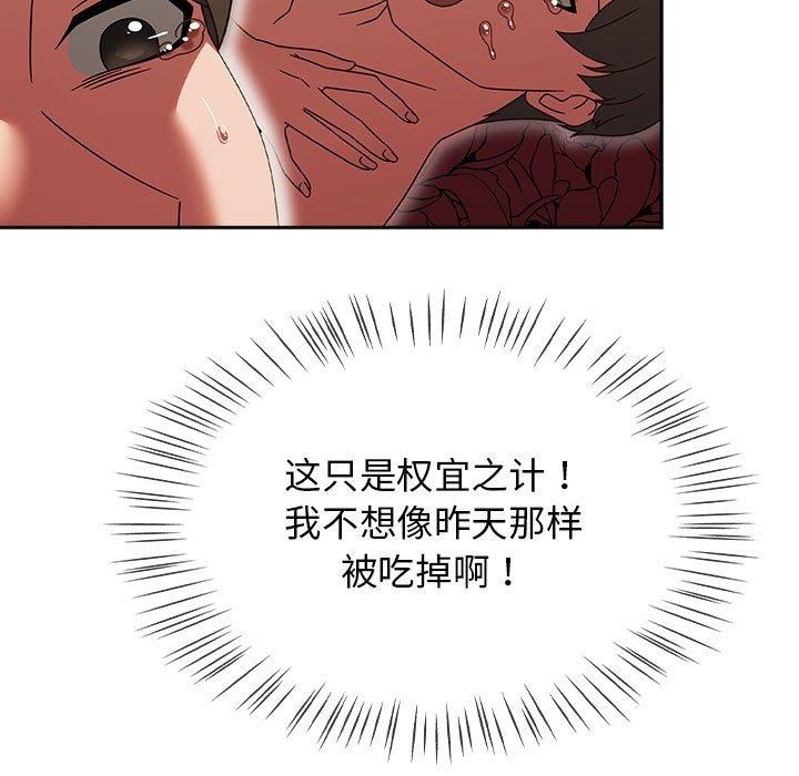 热情拳击馆第6話