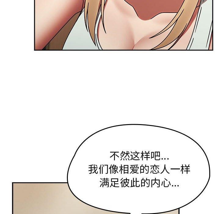 热情拳击馆第6話