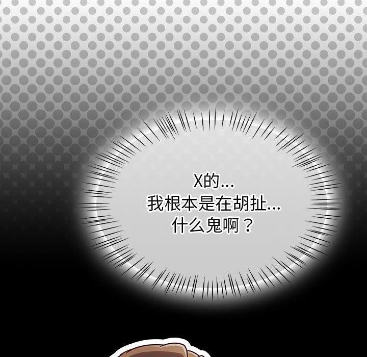 热情拳击馆第6话