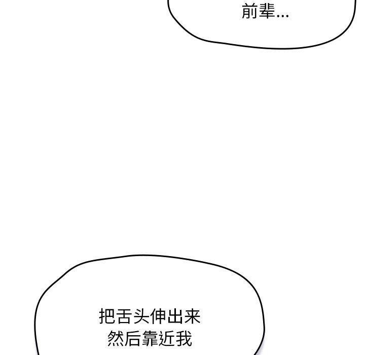 热情拳击馆第6話