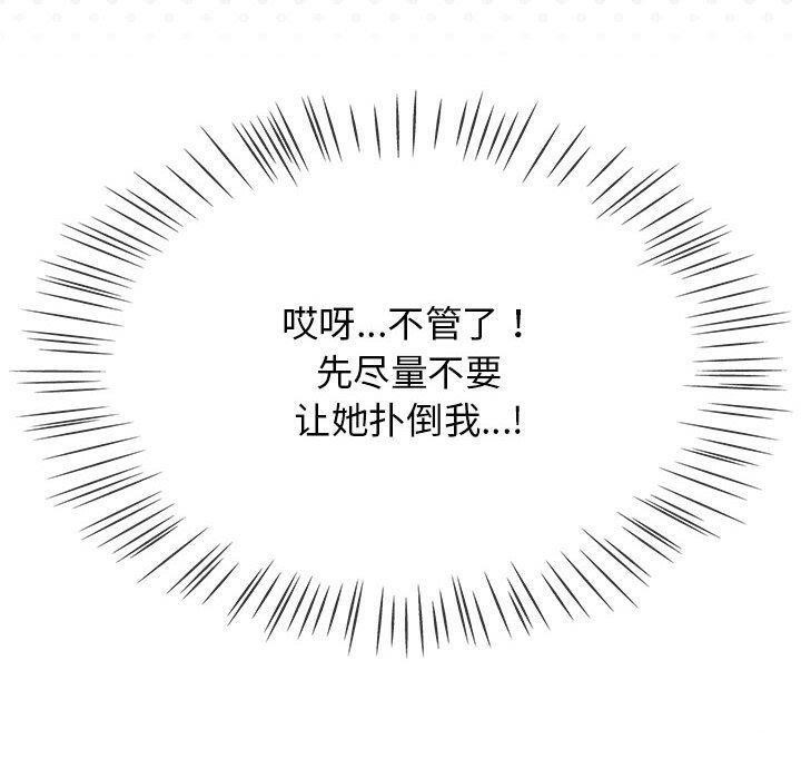 热情拳击馆第6話