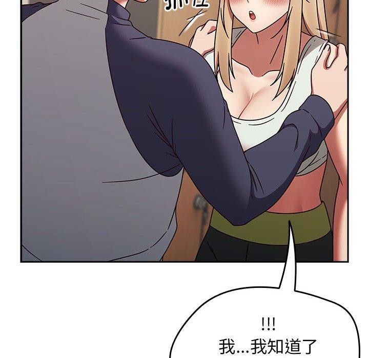 热情拳击馆第6話